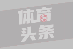 巴塞罗那